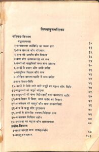 i यंत्र शक्ति - Yantra Shakti Book Image : i यंत्र शक्ति - Yantra Shakti