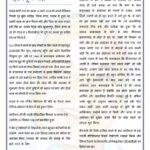 Blue Diary : Kanshiram Special  by Kanshiram - कांशीराम