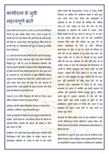 ब्ल्यू डायरी : कांशीराम विशेष - Blue Diary : Kanshiram Special Book Image : ब्ल्यू डायरी : कांशीराम विशेष - Blue Diary : Kanshiram Special