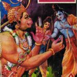 Chandamama November- 1991 by अज्ञात - Unknown