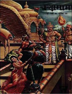 चंदा मामा सितंबर - 1959 - Chandamama september -1959 Book Image : चंदा मामा सितंबर - 1959 - Chandamama september -1959