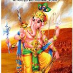 Devancha Tu Dev Moraya  by सात्विक मुरडे- Satvik Murade