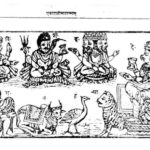 Ekadashi Mahatmyam by अज्ञात - Unknown