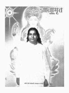 Book Image : ज्ञानामृत  जून 2004 - Gyanamrit June-2004