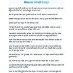Jiski Lathi Uski Bhains by अज्ञात - Unknown