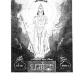 Kalyan Sankhya-I  by चिम्मन लाल गोस्वामी - Chimman Lal Gowshwamiहनुमानप्रसाद पोद्दार - Hanuman Prasad Poddar