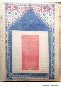 मंत्र तंत्र यंत्र विज्ञान मई -१९९१ - Mantra Tantra Yantra May - 1991 Book Image : मंत्र तंत्र यंत्र विज्ञान मई -१९९१ - Mantra Tantra Yantra May - 1991