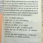 Paurvatya aura Paschatya Darshan mala by प्रो. देवीप्रसाद चट्टोपाध्याय- Prof. Devi Prasad Chattopadhyaya