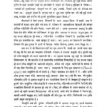 Rusi Kranti ke Agradoot  by जार पीटर दी ग्रेट - Jar Pitar the great
