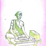 Shri Udayan Granthawali ( part-3)  by किशोरनाथ झा - Kishornath Jha