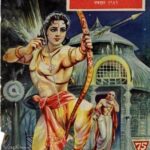 Chandamama October- 1969 by अज्ञात - Unknown