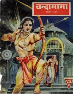 Book Image : चंदामामा अक्टूबर - 1969 - Chandamama October- 1969