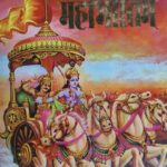 Mahabharatam Part-1 by स्वामी जगदीश्वरानन्द सरस्वती - Swami Jagdishvaranand Saraswati