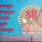 Purusha Sukta Vishnusukta Shrisukta Bhusukta Neelasukta  by अज्ञात - Unknown