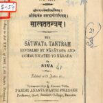 Satvat- Tantram  by अनन्त शास्त्री फडके - Anant Shastri Phadake