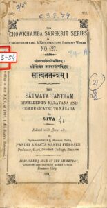 सात्वततन्त्रम् - Satvat- Tantram Book Image : सात्वततन्त्रम् - Satvat- Tantram