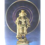 Shrimanm Mahabharata Tatparya Nirnaya Bhag-4  by श्रीमदानन्दतीर्थ भगवत आचार्य - Shrimad Aanand tirth Bhagwati Aacharya