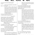 Faridabad Majdoor Samachar May-2018  by अज्ञात - Unknown
