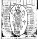 Parlok Aur Purnjanmank  by हनुमानप्रसाद पोद्दार - Hanuman Prasad Poddar