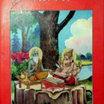 Sankshipta Maha Bharata (Part 1 ) by जयदयाल गोयन्दका - Jayadayal Goyandaka