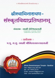 वाक्यपदीयम् प्रथम काण्डम् - Vakyapadiyam Part-1 Book Image : वाक्यपदीयम् प्रथम काण्डम् - Vakyapadiyam Part-1